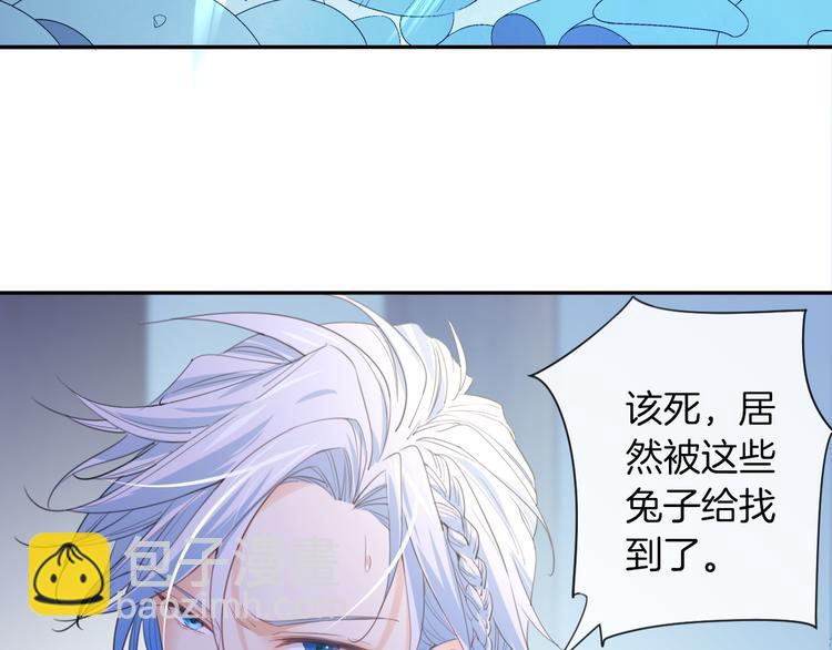 第5话  骑士最重要的东西是？(1/3)-第6话