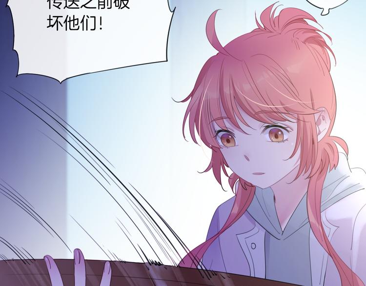 第5话  骑士最重要的东西是？(1/3)-第6话
