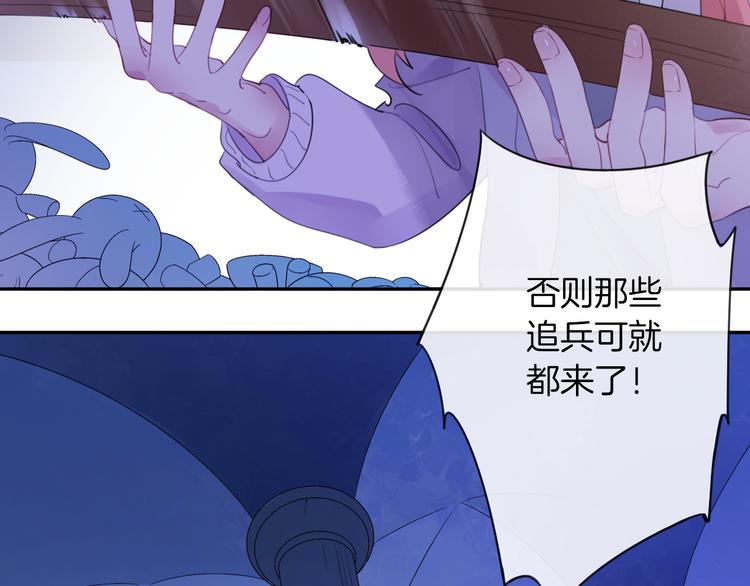 第5话  骑士最重要的东西是？(1/3)-第6话