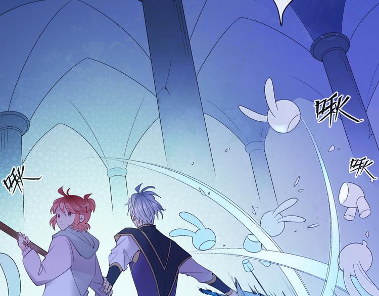 第5话  骑士最重要的东西是？(1/3)-第6话