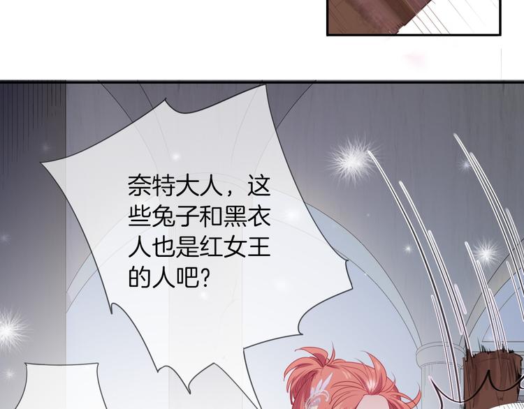 第5话  骑士最重要的东西是？(1/3)-第6话