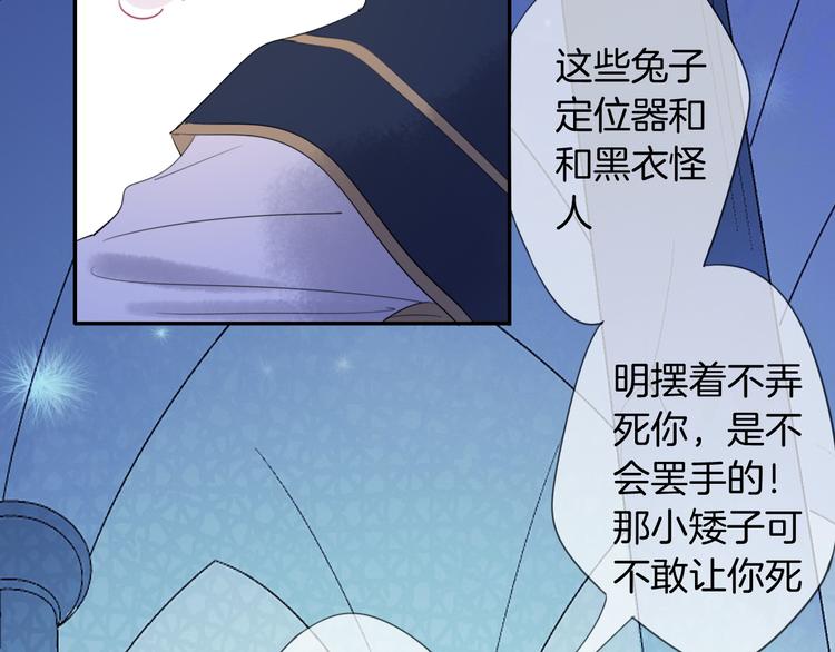 第5话  骑士最重要的东西是？(1/3)-第6话