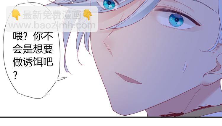 第5话  骑士最重要的东西是？(1/3)-第6话