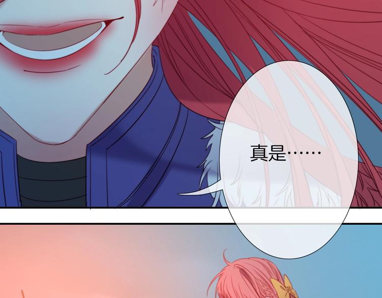 第47话  王的决心(1/3)-第52话