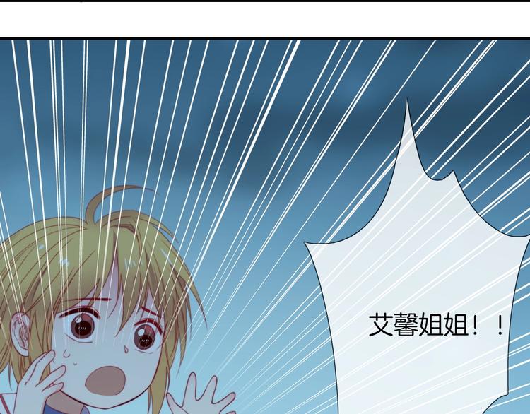 第47话  王的决心(1/3)-第52话
