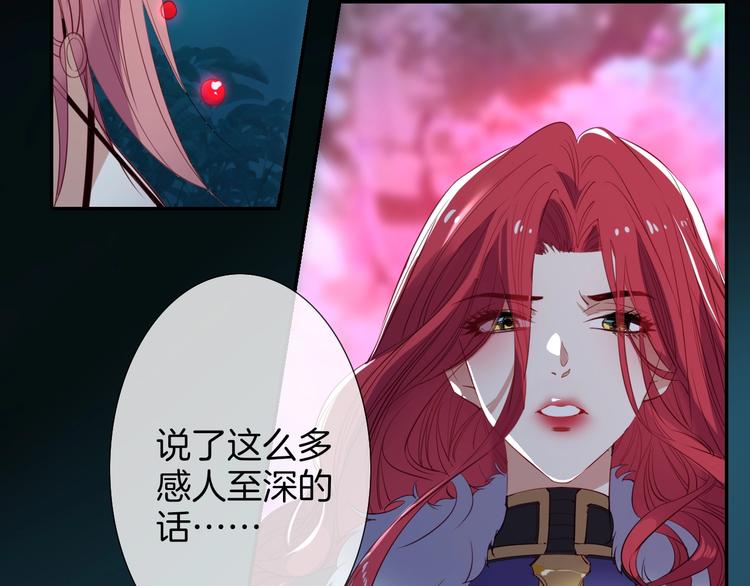 第48话  王之血统(1/2)-第54话