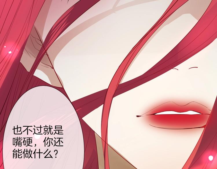 第48话  王之血统(1/2)-第54话