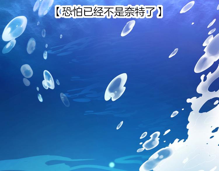 第50话  最佳容器(1/2)-第56话