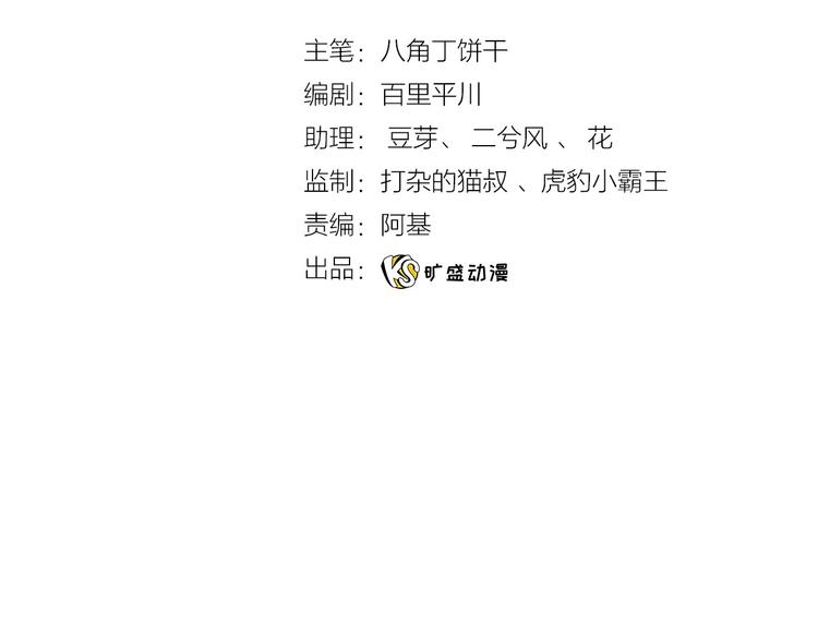 第50话  最佳容器(1/2)-第56话