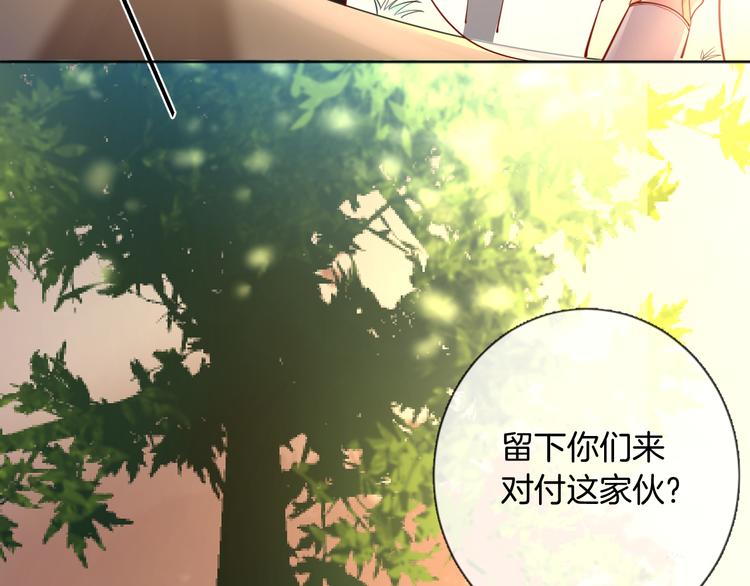 第52话 最后的战斗(1/2)-第58话