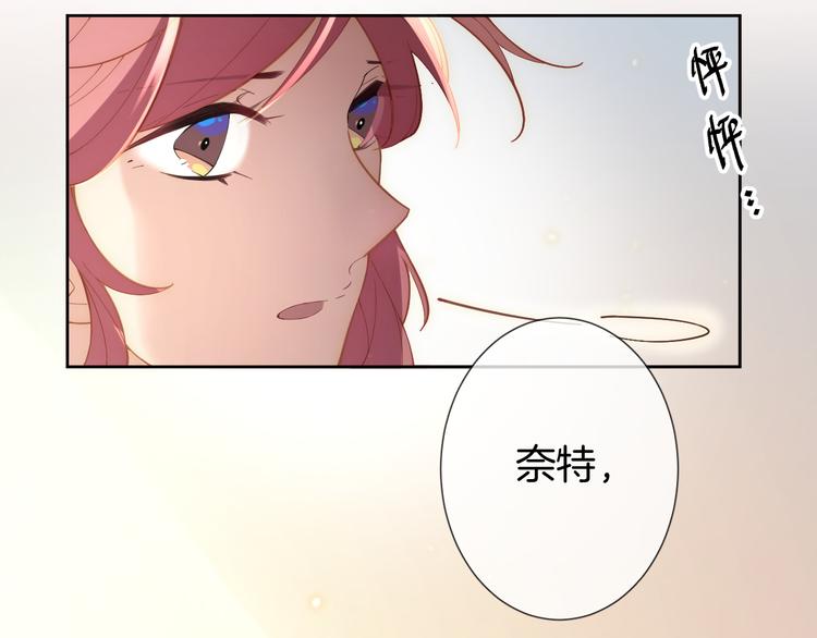 第54话 别让我等太久(1/2)-第60话