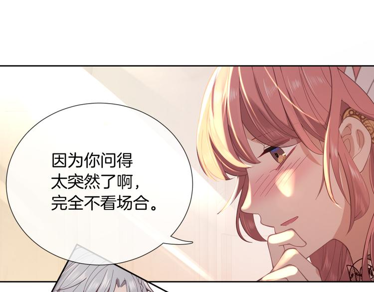 第54话 别让我等太久(1/2)-第60话