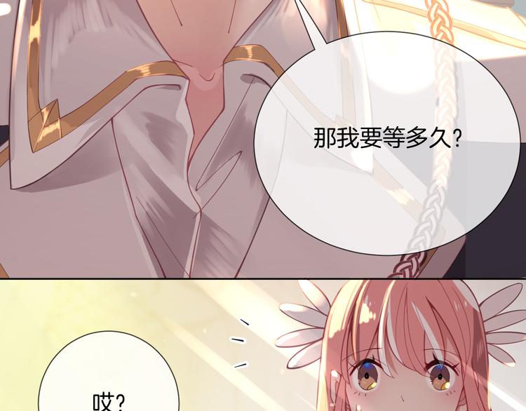 第54话 别让我等太久(1/2)-第60话