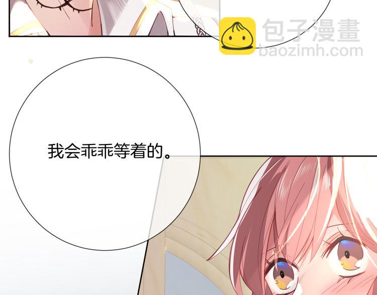 第54话 别让我等太久(1/2)-第60话