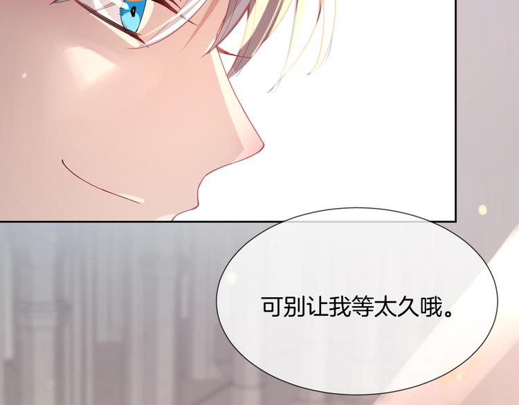 第54话 别让我等太久(1/2)-第60话