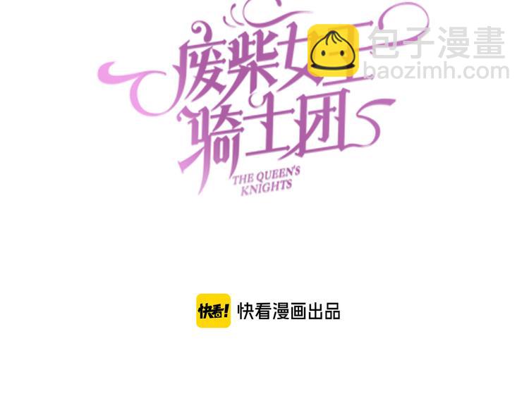 第54话 别让我等太久(1/2)-第60话