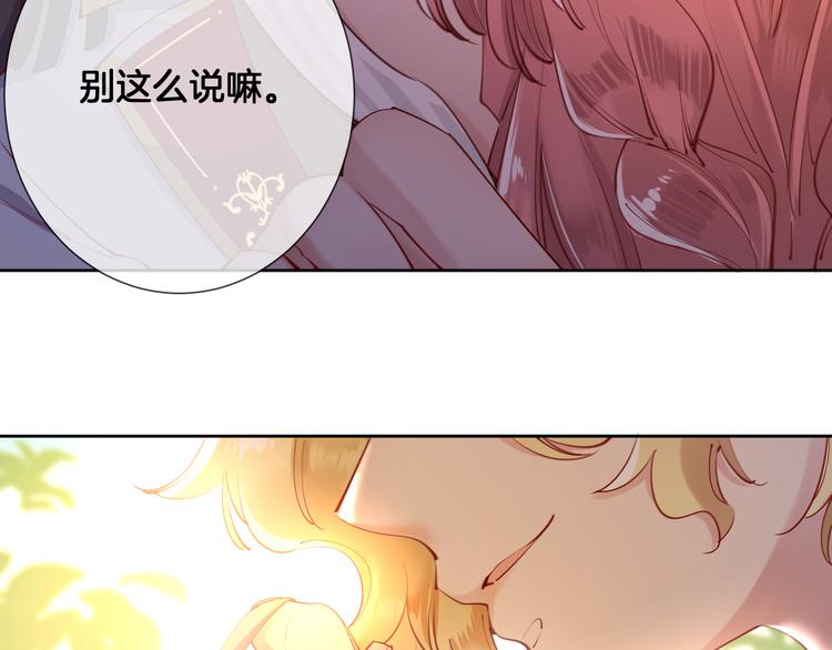 第56话 白女王的陷阱(1/2)-第62话