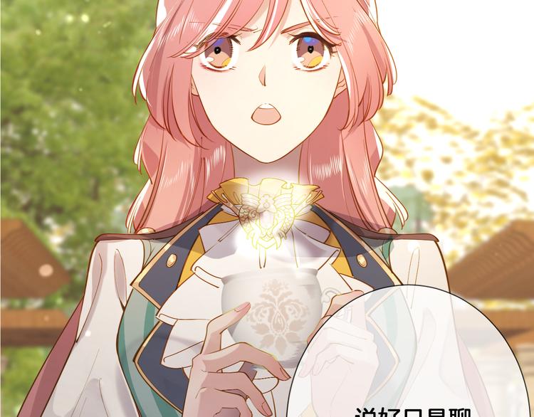 第56话 白女王的陷阱(1/2)-第62话