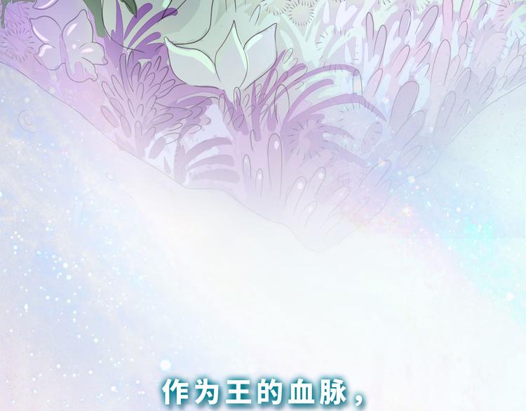 番外 小女王的挑战(1/2)-第64话
