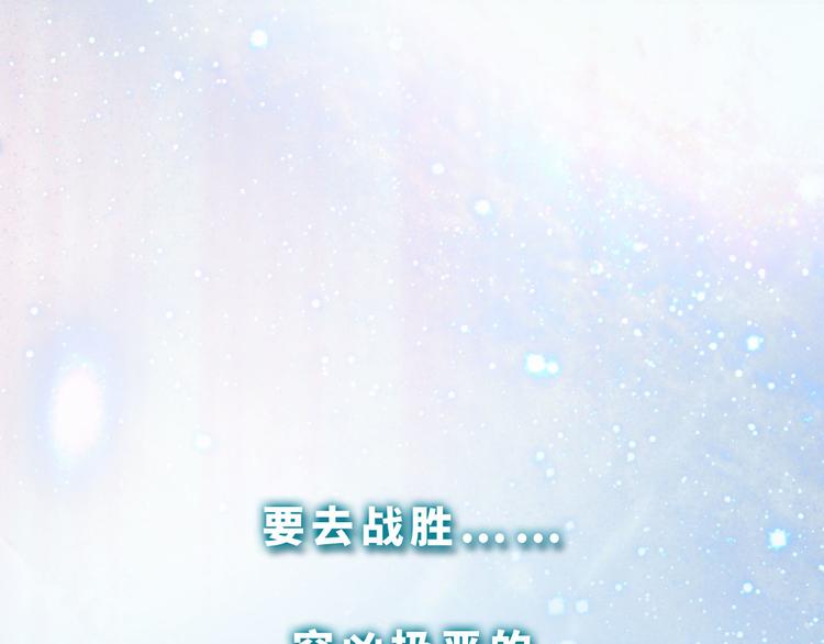番外 小女王的挑战(1/2)-第64话