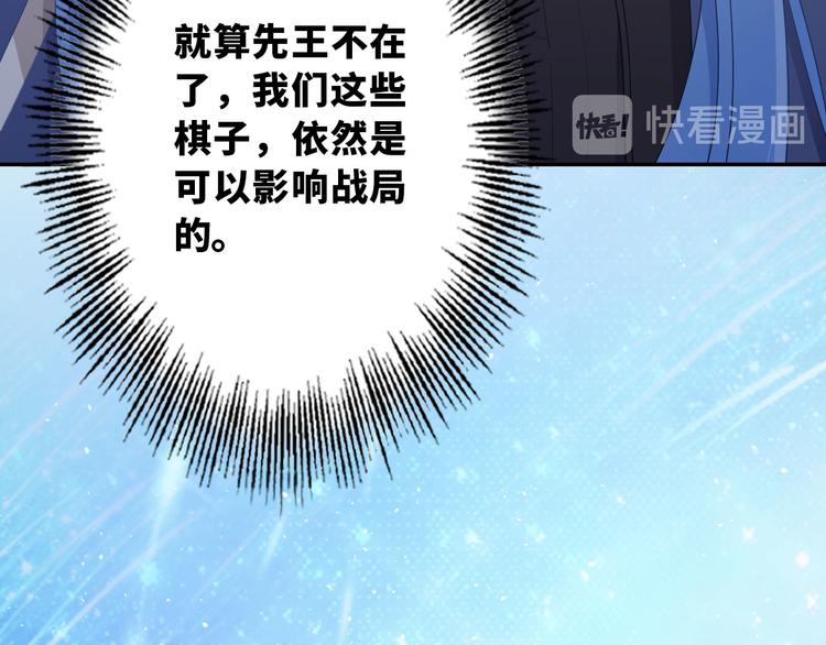 番外 小女王的挑战(1/2)-第64话