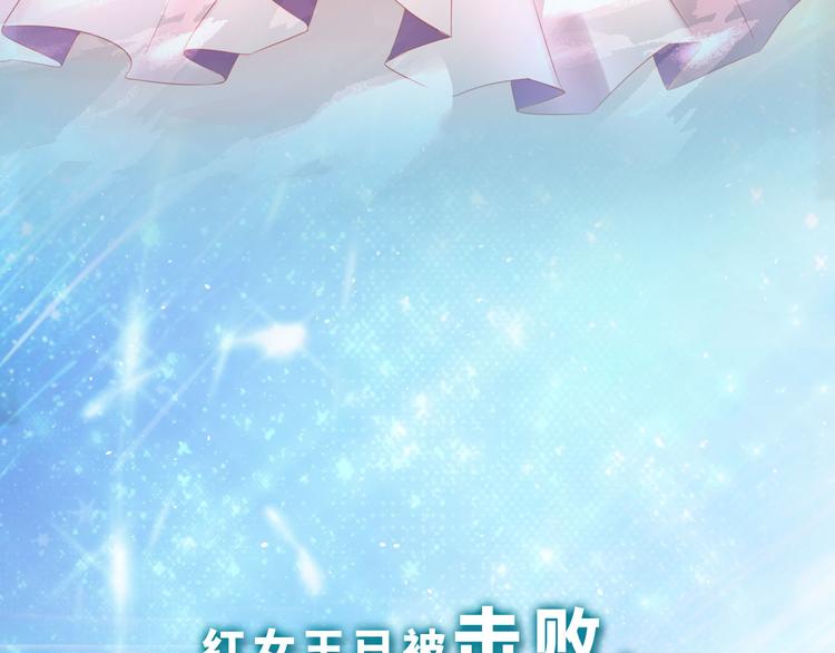 番外 小女王的挑战(1/2)-第64话