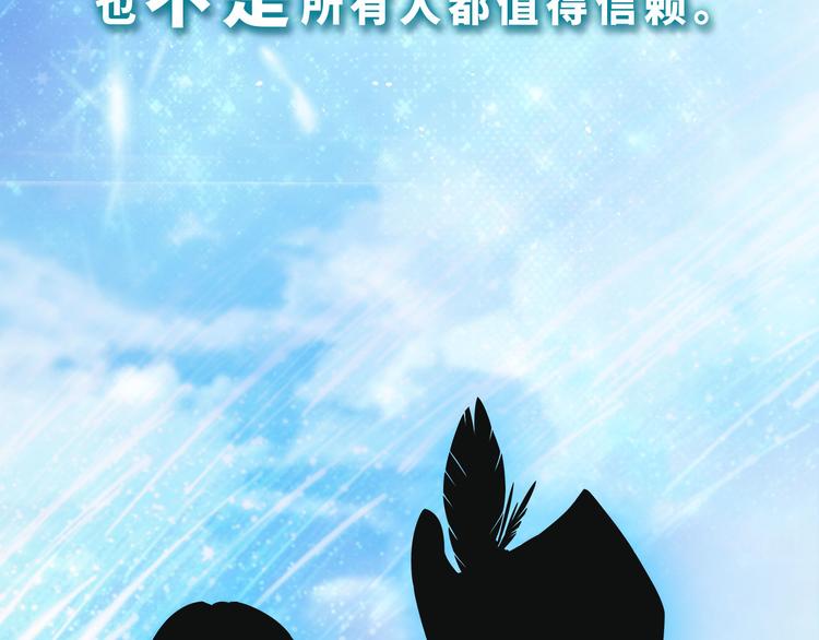 番外 小女王的挑战(1/2)-第64话