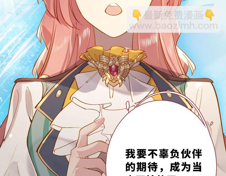 番外 小女王的挑战(1/2)-第64话