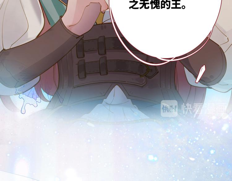 番外 小女王的挑战(1/2)-第64话
