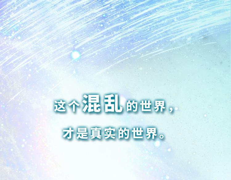 番外 小女王的挑战(1/2)-第64话