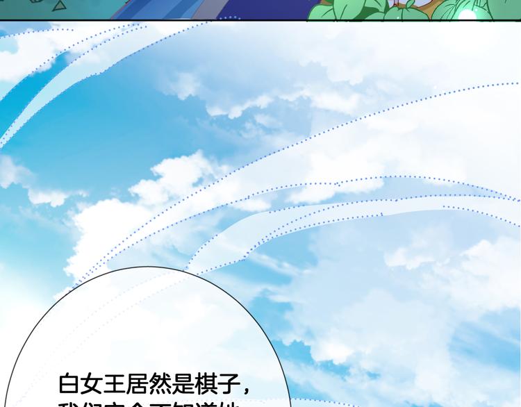 第58话 我要变强大！(1/2)-第66话
