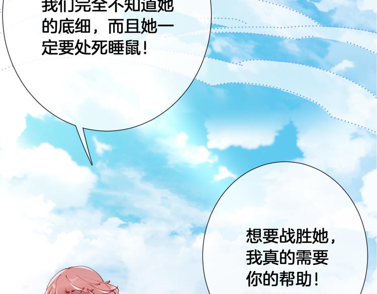 第58话 我要变强大！(1/2)-第66话