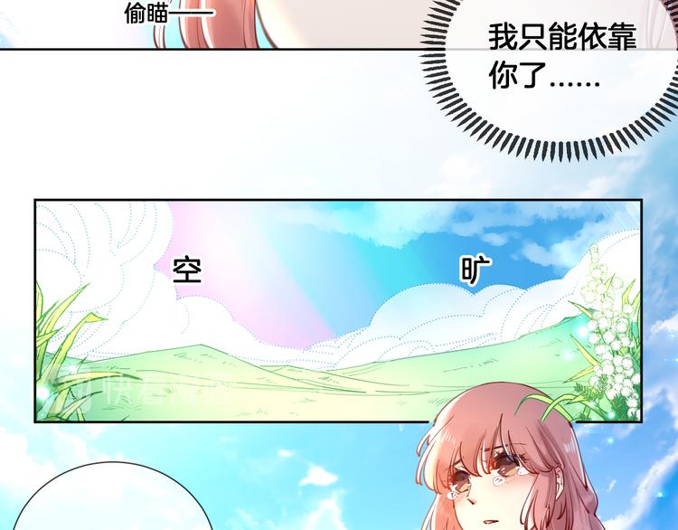 第58话 我要变强大！(1/2)-第66话