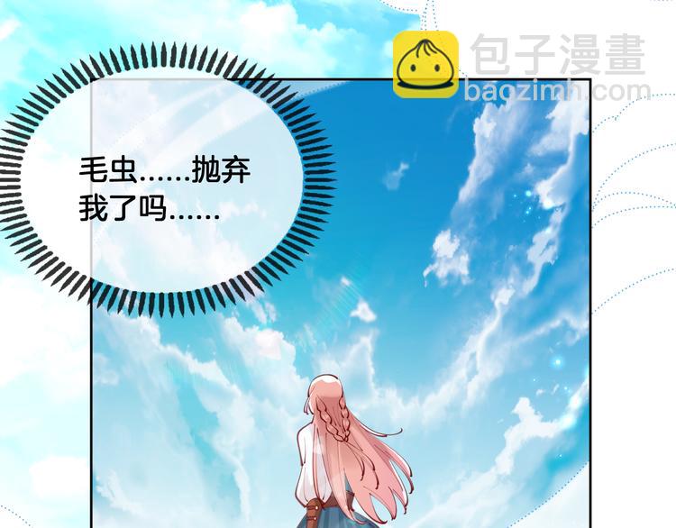 第58话 我要变强大！(1/2)-第66话