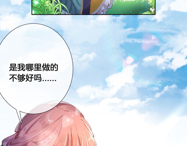 第58话 我要变强大！(1/2)-第66话