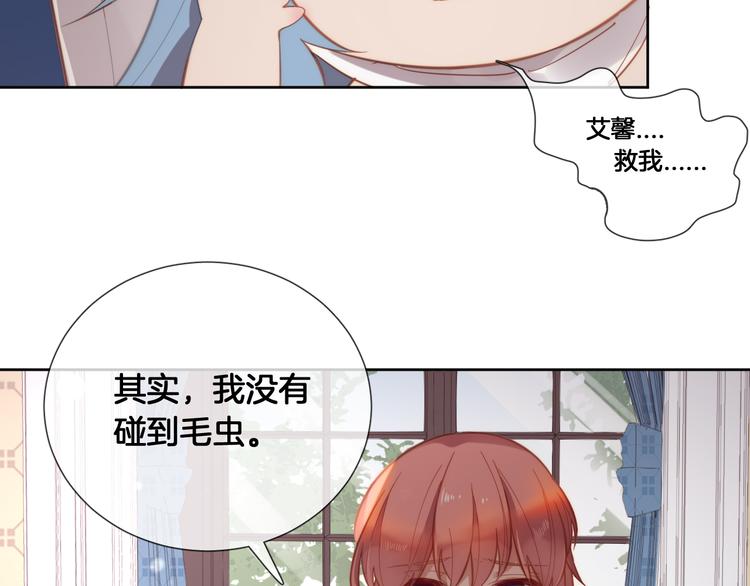 第58话 我要变强大！(1/2)-第66话
