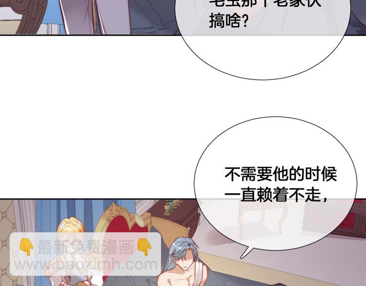 第58话 我要变强大！(1/2)-第66话