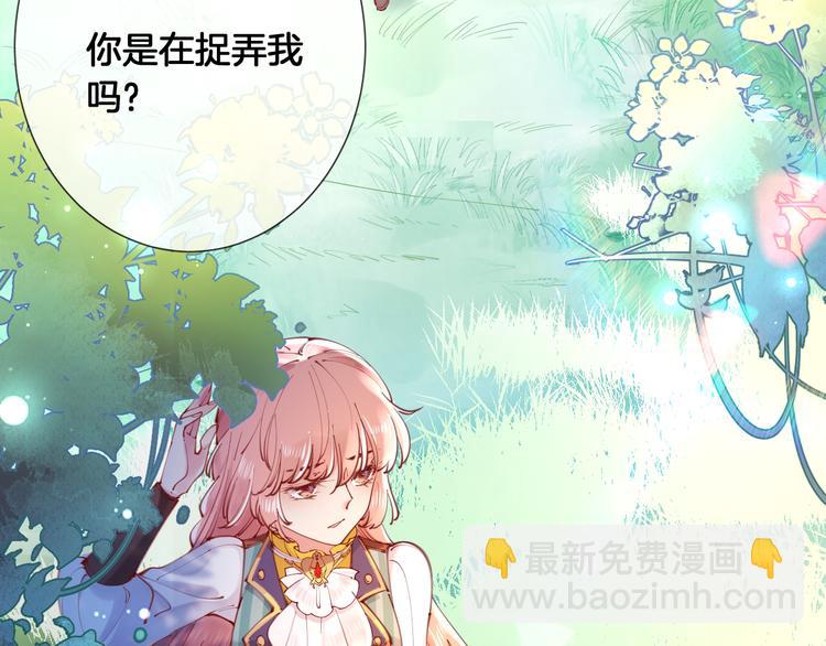 第58话 我要变强大！(1/2)-第66话