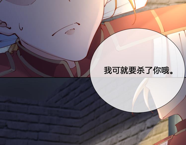 第60话 制帽匠出现！(1/2)-第68话