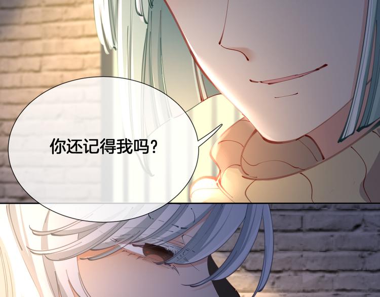 第60话 制帽匠出现！(1/2)-第68话