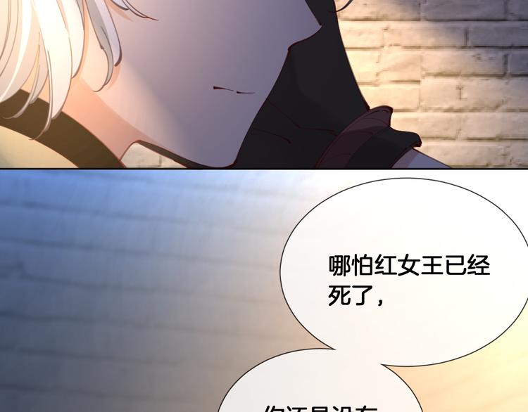 第60话 制帽匠出现！(1/2)-第68话