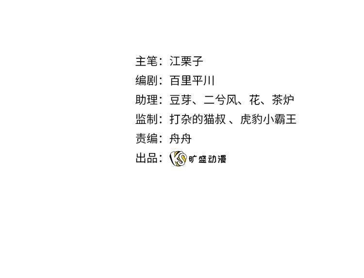 第60话 制帽匠出现！(1/2)-第68话