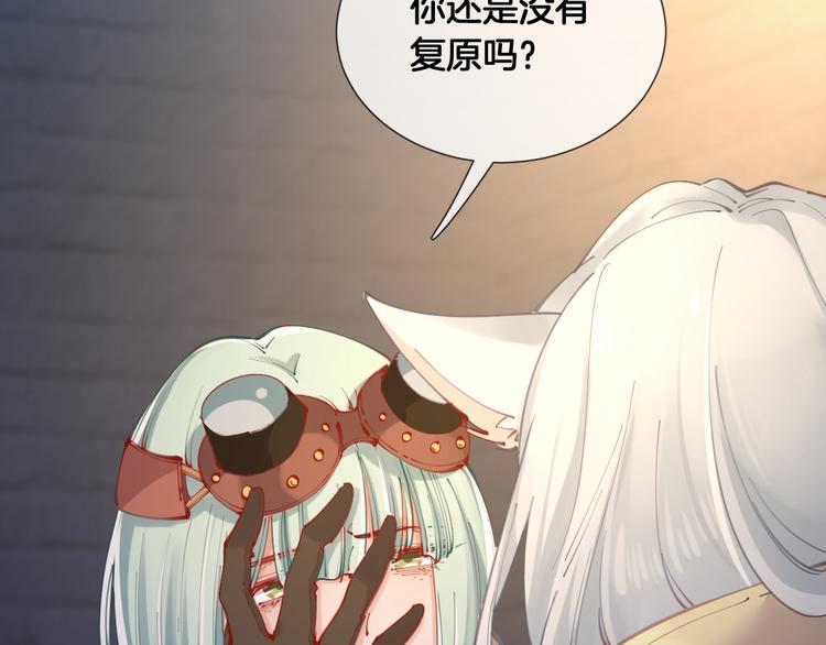 第60话 制帽匠出现！(1/2)-第68话