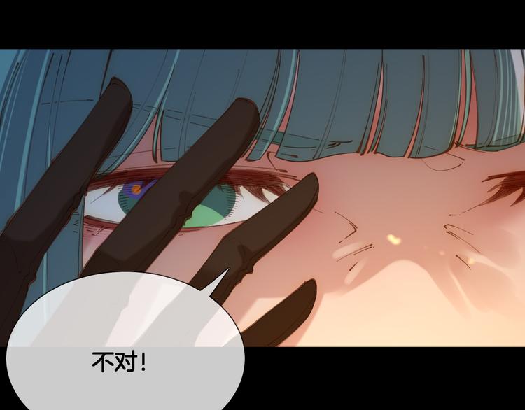 第60话 制帽匠出现！(1/2)-第68话