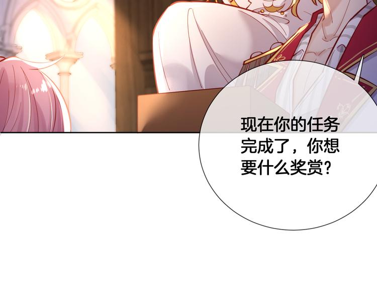 第62话 绝不让你离开(1/2)-第70话