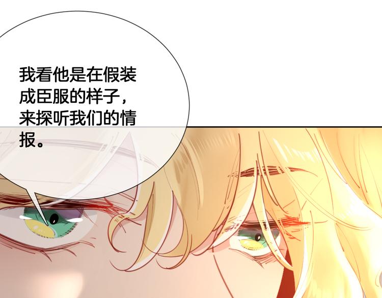 第62话 绝不让你离开(1/2)-第70话