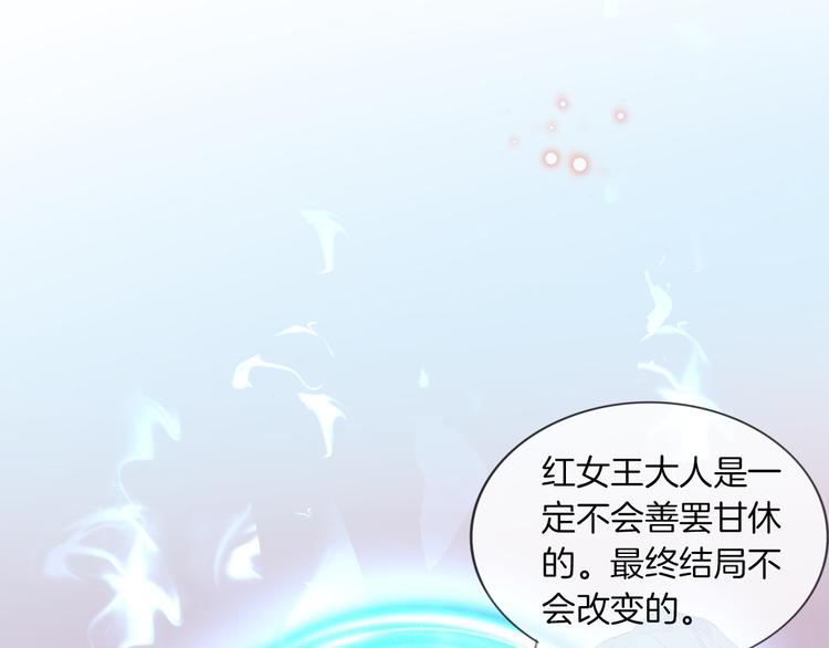 第7话 苏醒吧，不要独留我一人(1/2)-第8话