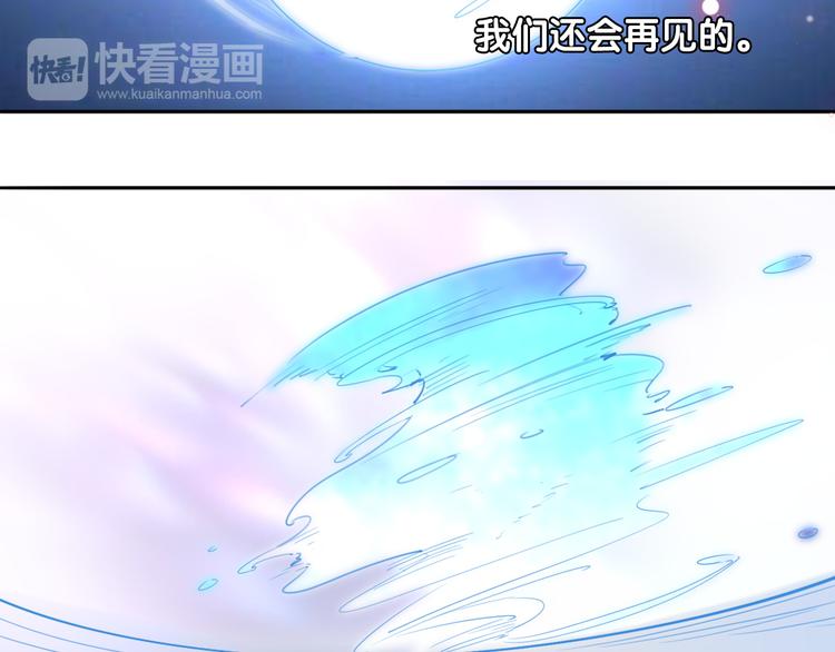 第7话 苏醒吧，不要独留我一人(1/2)-第8话