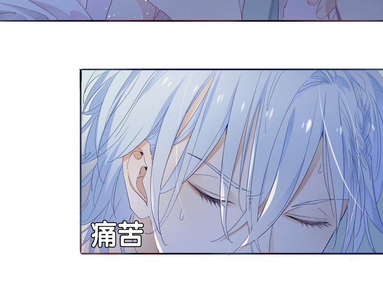 第7话 苏醒吧，不要独留我一人(1/2)-第8话