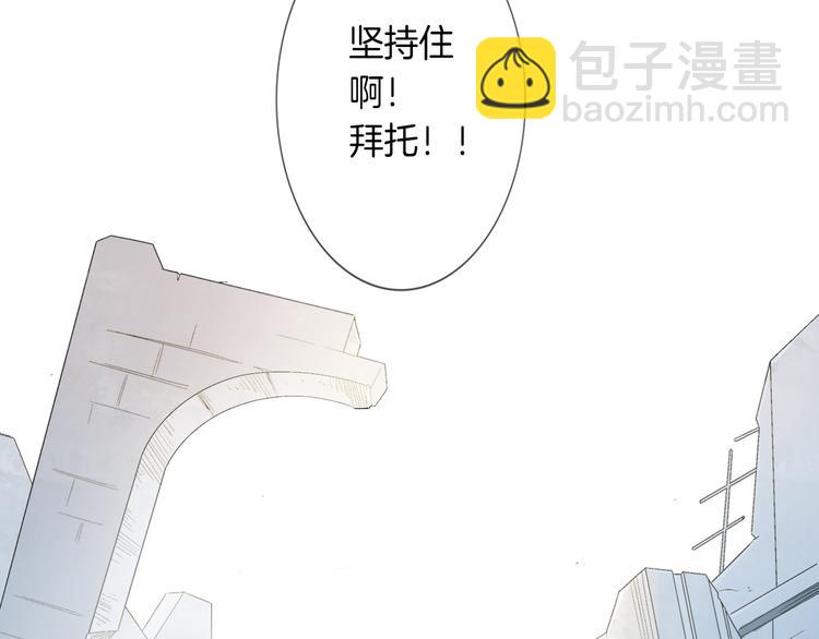 第7话 苏醒吧，不要独留我一人(1/2)-第8话